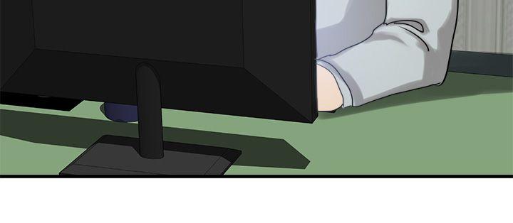 泥沼 第9話 第2页