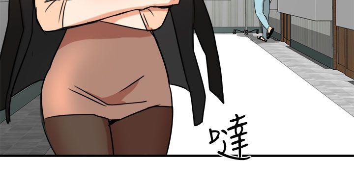 泥沼 第10話 第10页