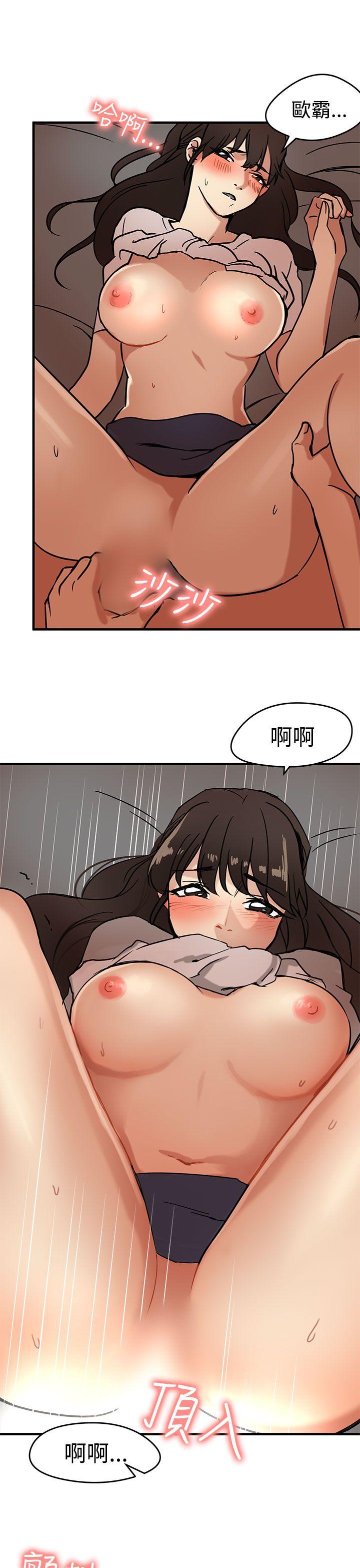 泥沼 第12話 第1页