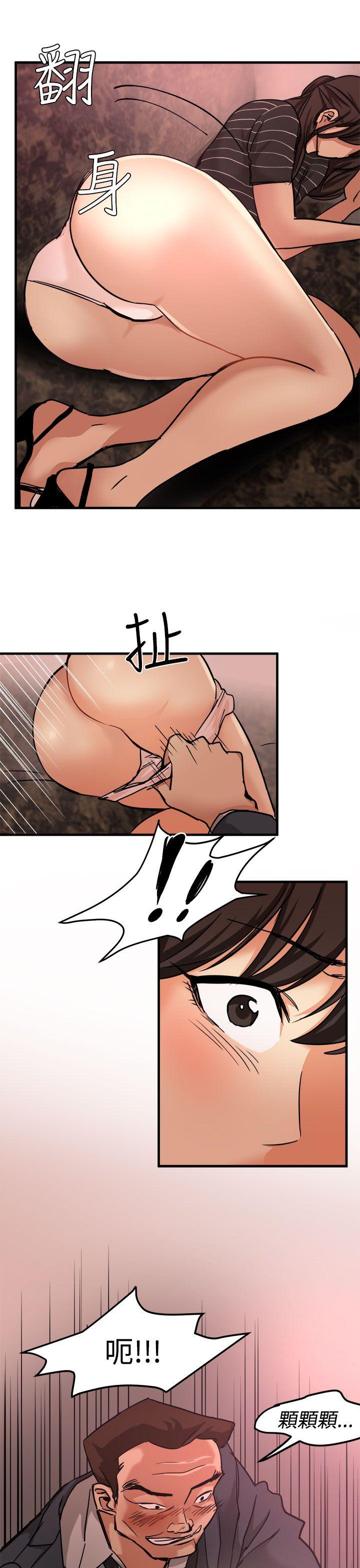泥沼 第16話 第34页