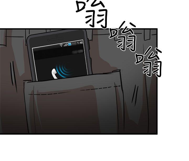 泥沼 第22話 第16页