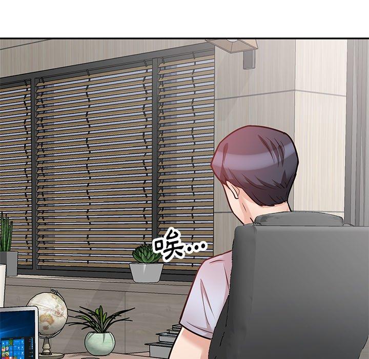 不良大嫂 第 15 話 第26页
