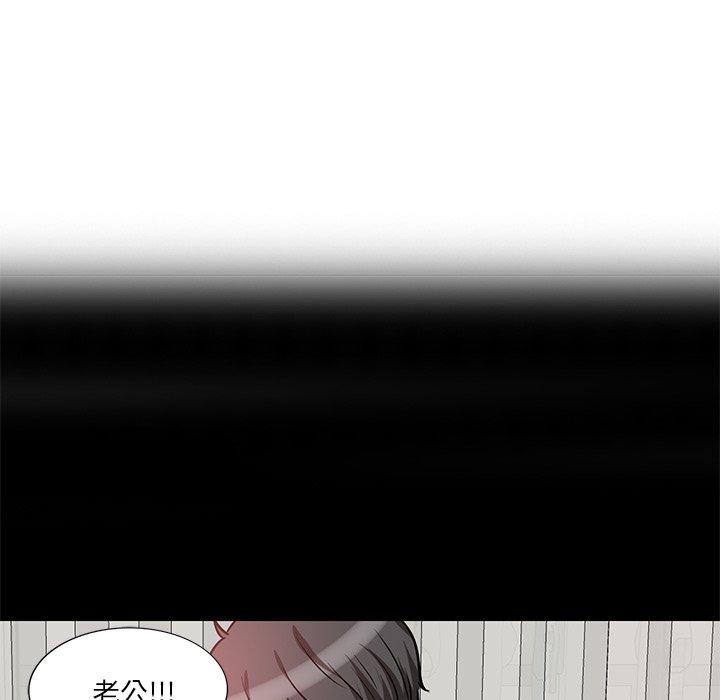 不良大嫂 第 15 話 第31页