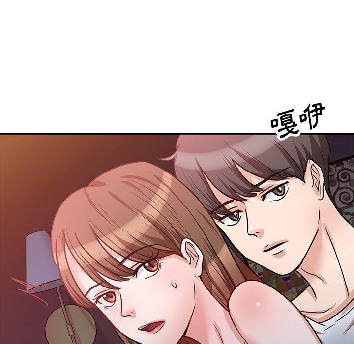 不良大嫂 第 15 話 第12页