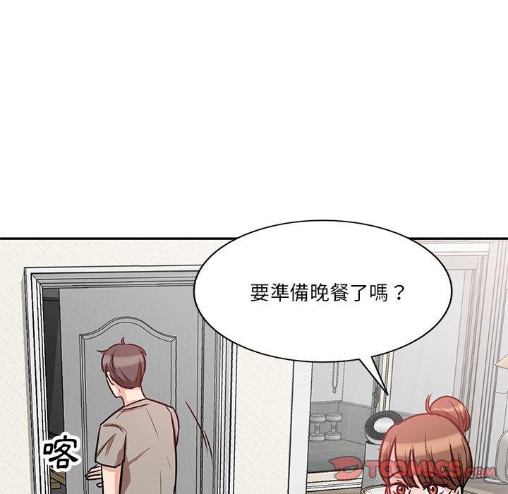不良大嫂 第 15 話 第57页