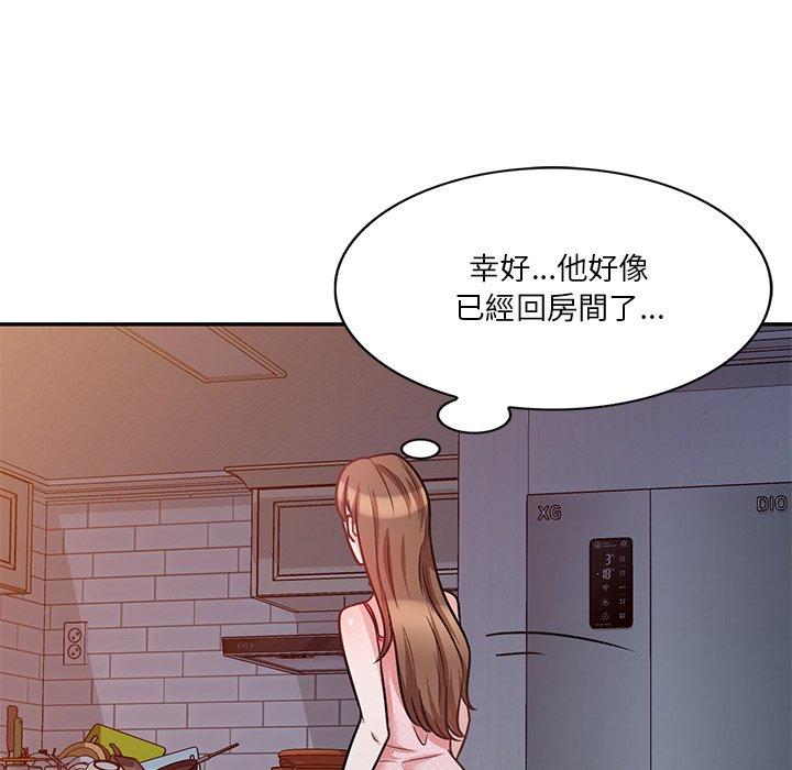 不良大嫂 第 15 話 第148页