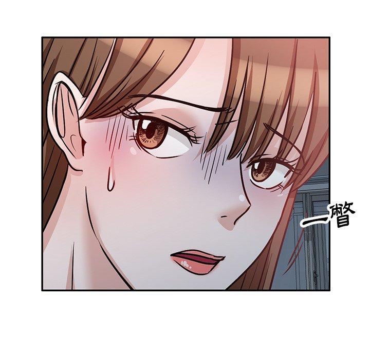不良大嫂 第 15 話 第153页