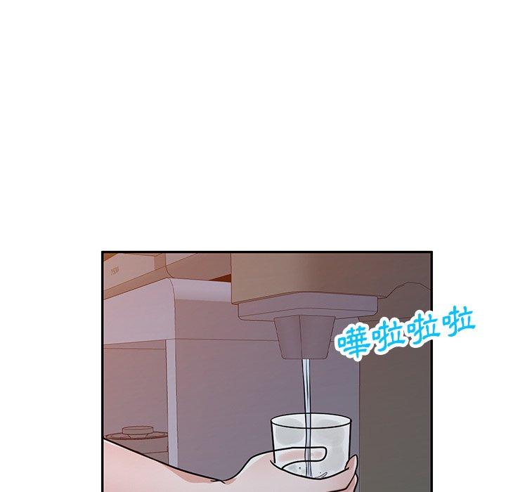 不良大嫂 第 16 話 第5页