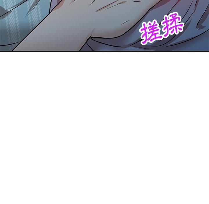 不良大嫂 第 16 話 第90页