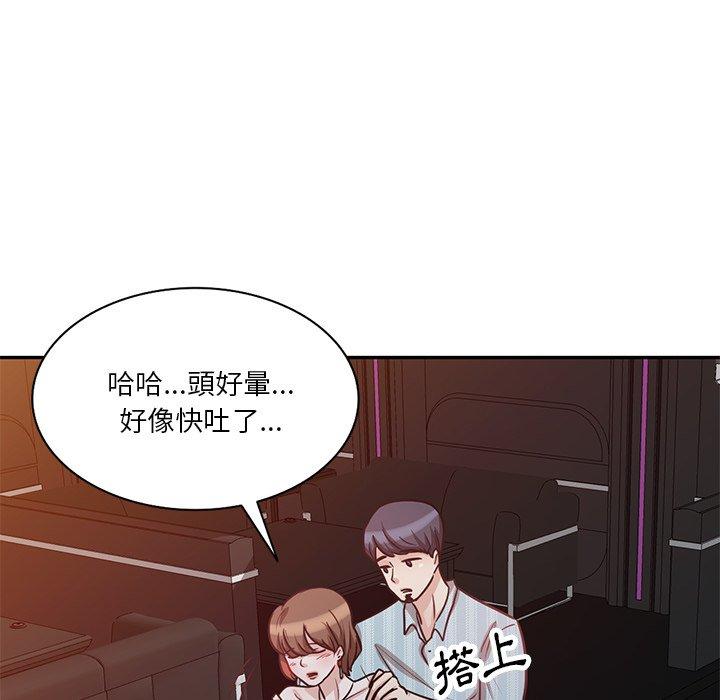 不良大嫂 第 16 話 第53页