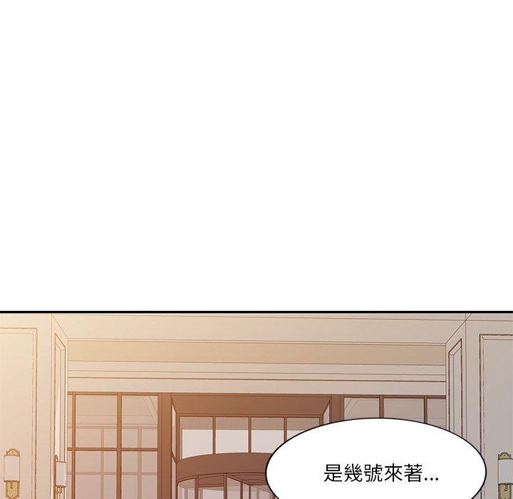 不良大嫂 第 16 話 第60页