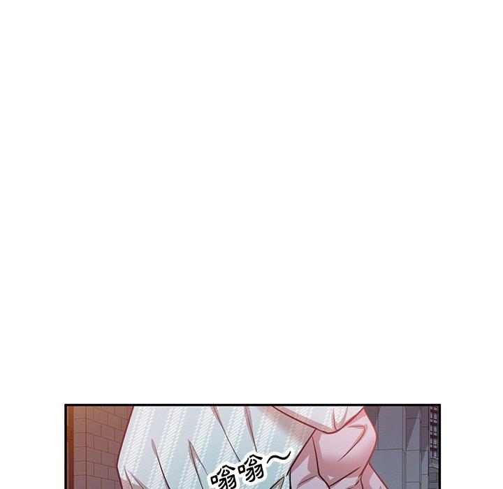 不良大嫂 第 16 話 第67页