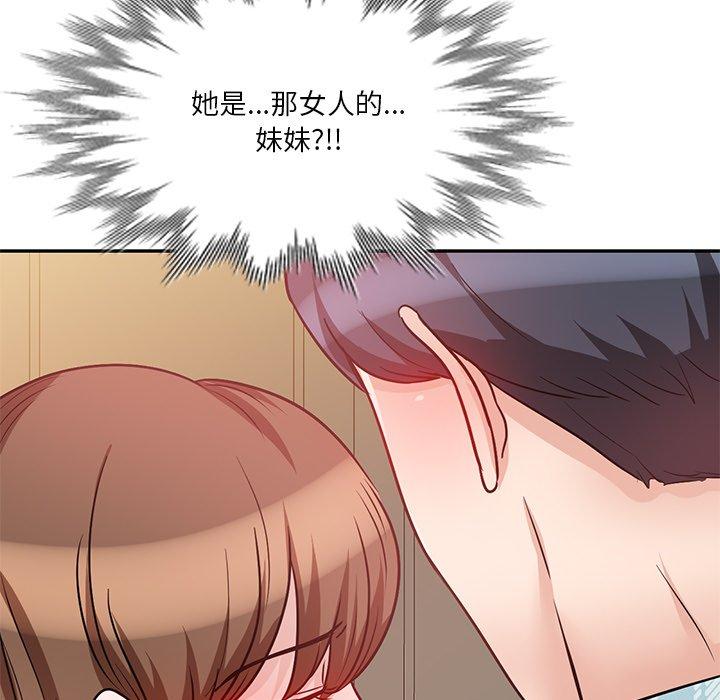 不良大嫂 第 16 話 第107页