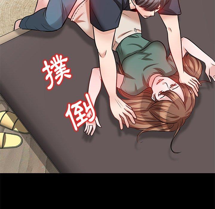 不良大嫂 第 16 話 第120页