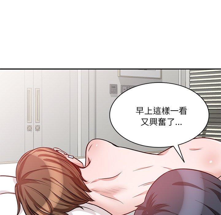 不良大嫂 第 16 話 第150页