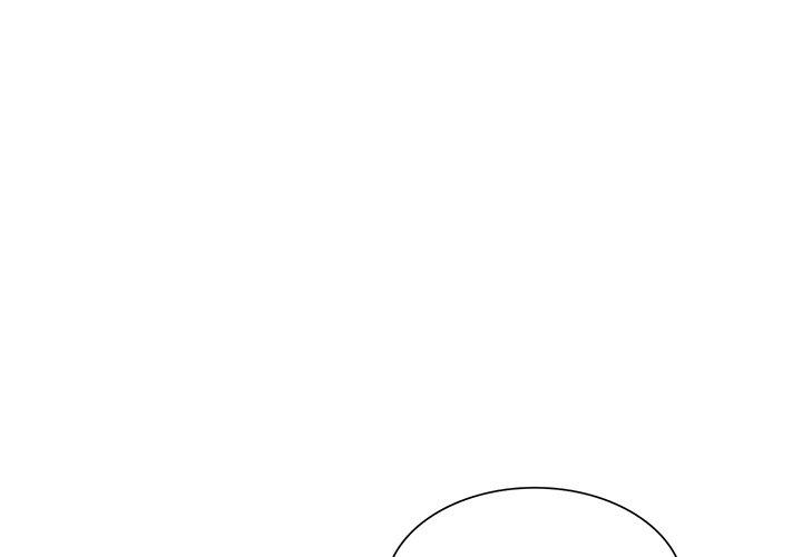 不良大嫂 第 17 話 第4页