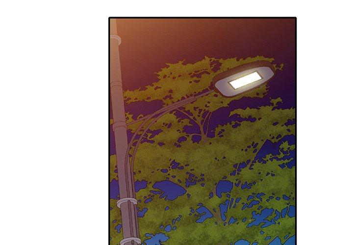 不良大嫂 第 25 話 第2页