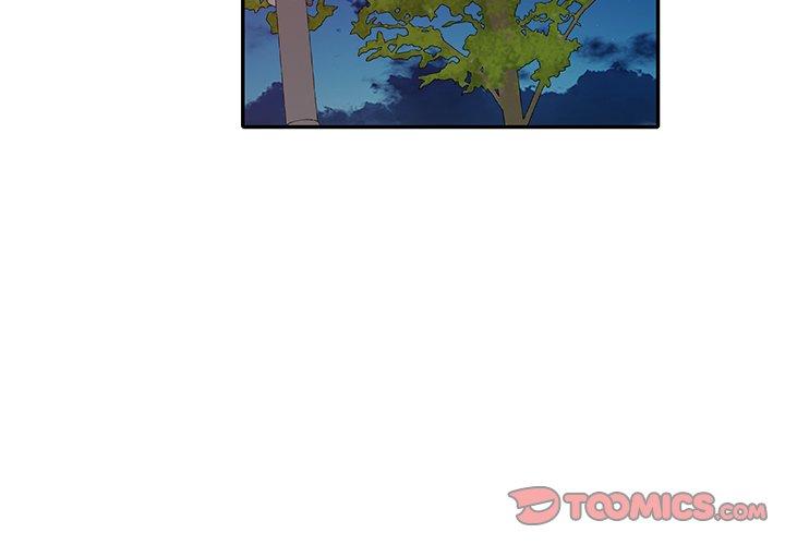 不良大嫂 第 25 話 第3页