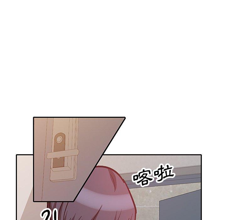 不良大嫂 第 26 話 第15页