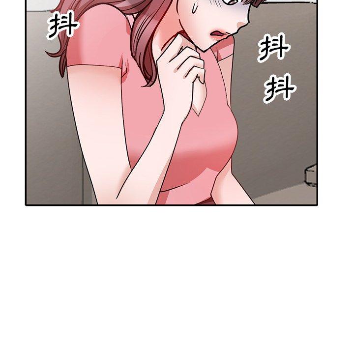 不良大嫂 第 26 話 第54页