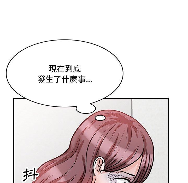 不良大嫂 第 26 話 第53页