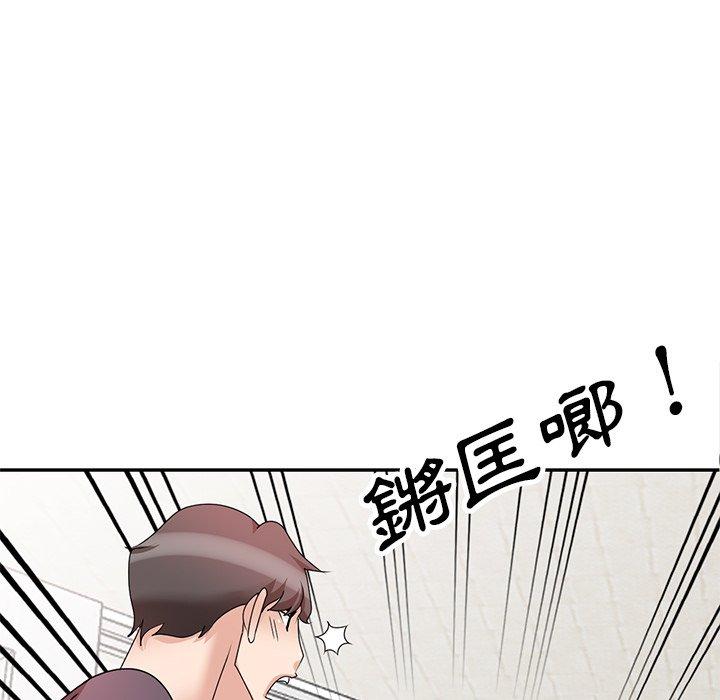不良大嫂 第 26 話 第76页