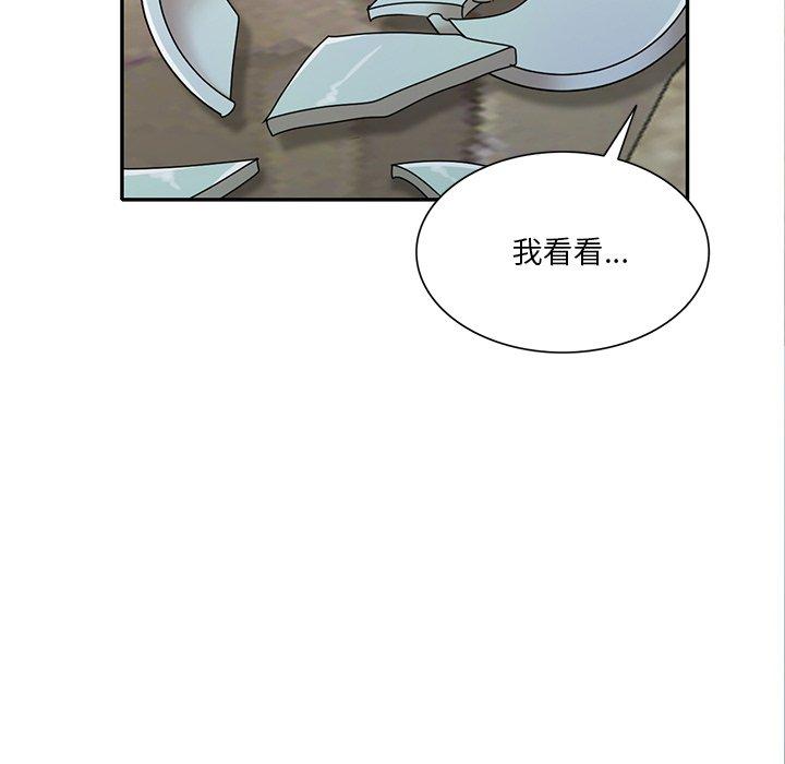 不良大嫂 第 26 話 第82页