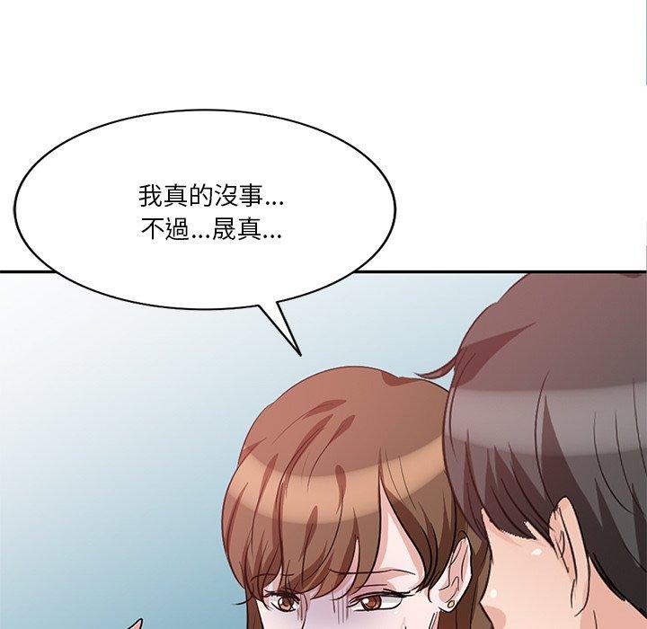 不良大嫂 第 26 話 第83页