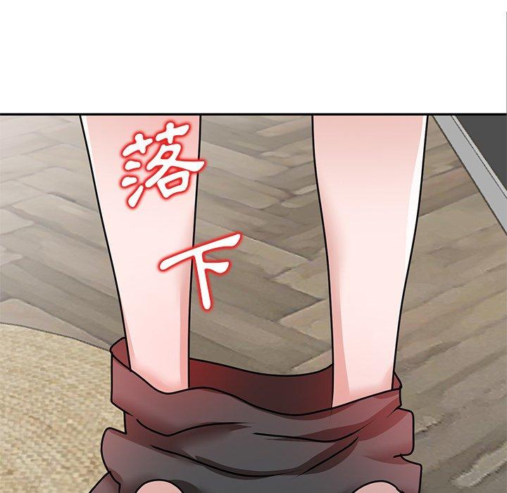 不良大嫂 第 26 話 第86页
