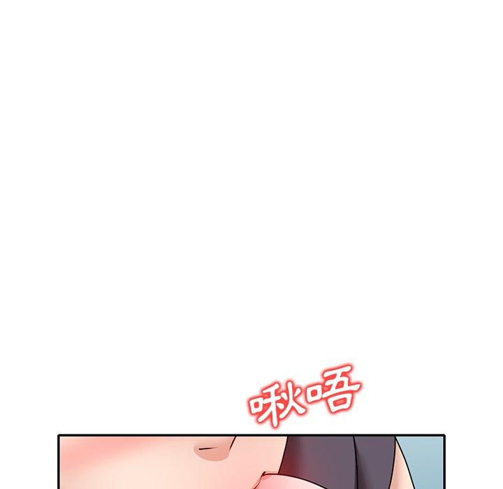 不良大嫂 第 26 話 第107页