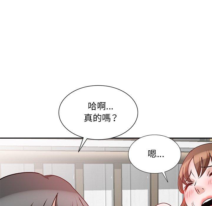 不良大嫂 第 26 話 第121页