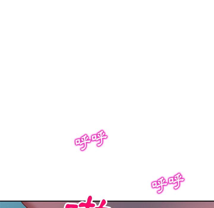 不良大嫂 第 26 話 第142页