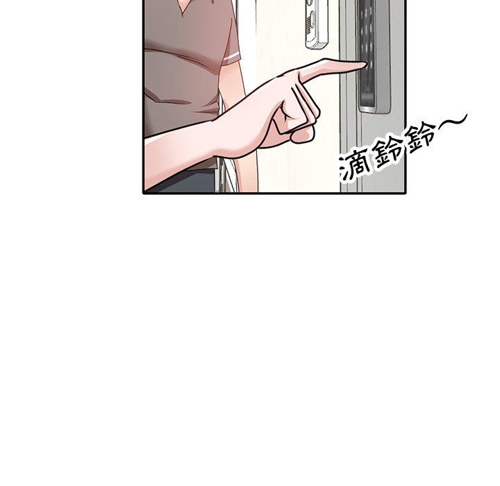 不良大嫂 第 26 話 第162页