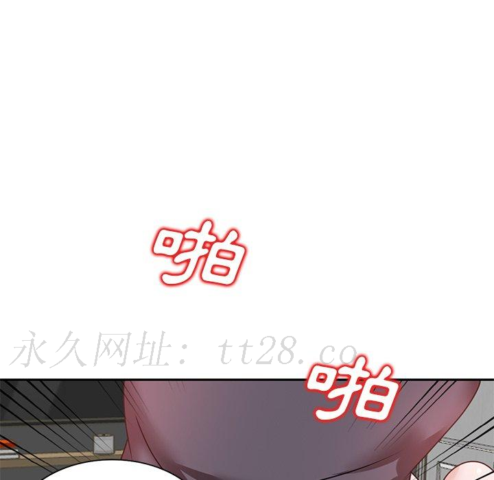 不良大嫂 第 26 話 第169页