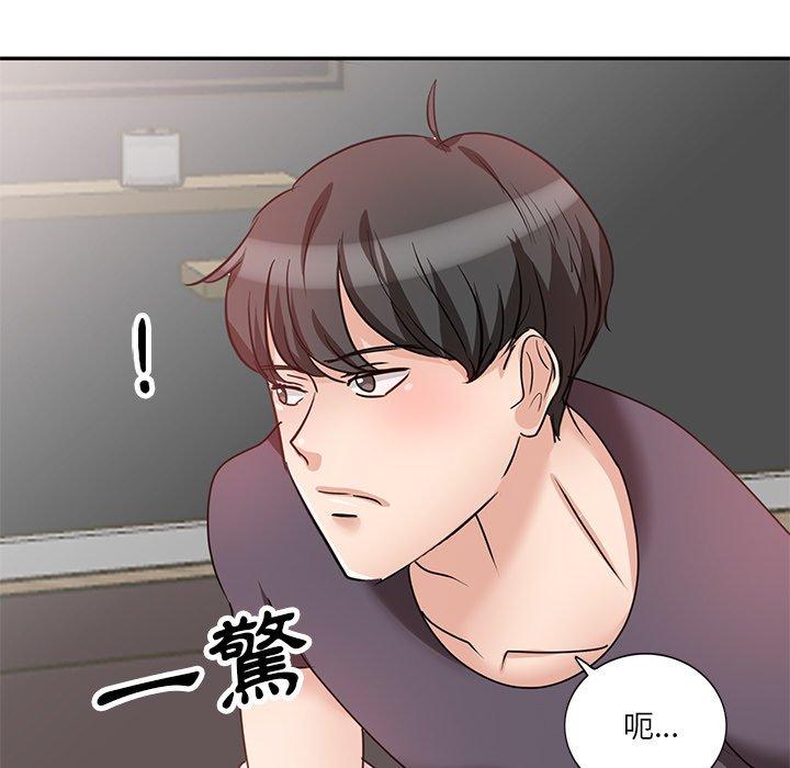 不良大嫂 第 27 話 第7页