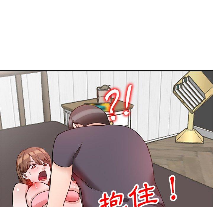 不良大嫂 第 27 話 第10页