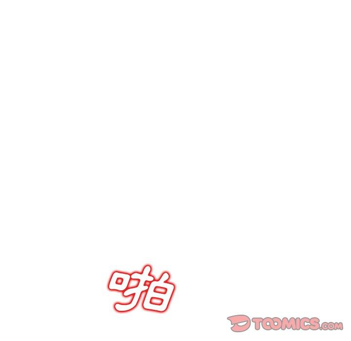 不良大嫂 第 27 話 第12页