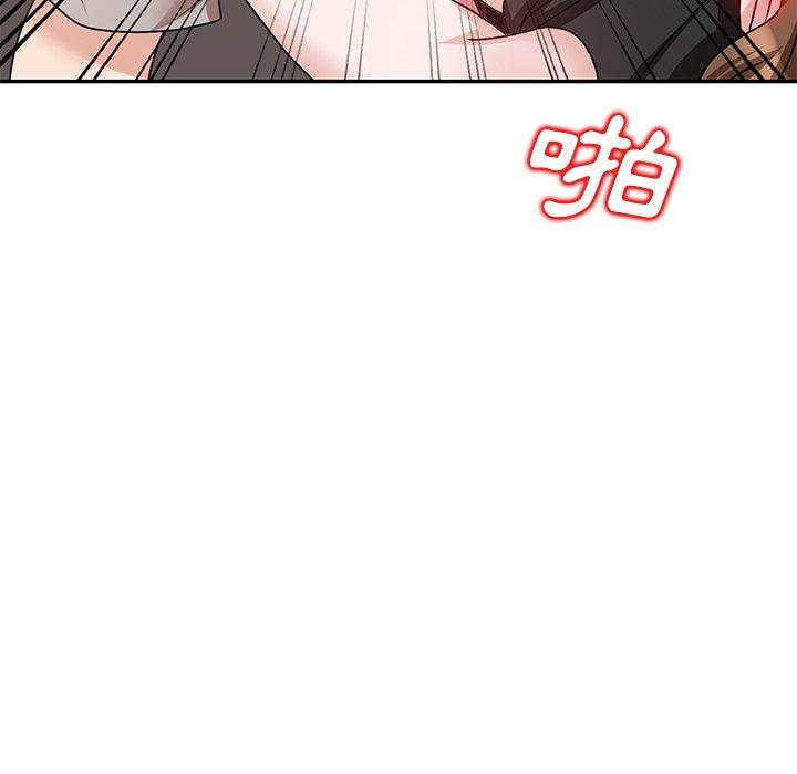 不良大嫂 第 27 話 第14页