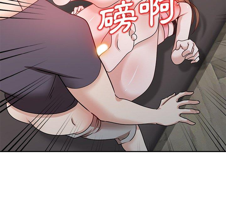 不良大嫂 第 27 話 第24页