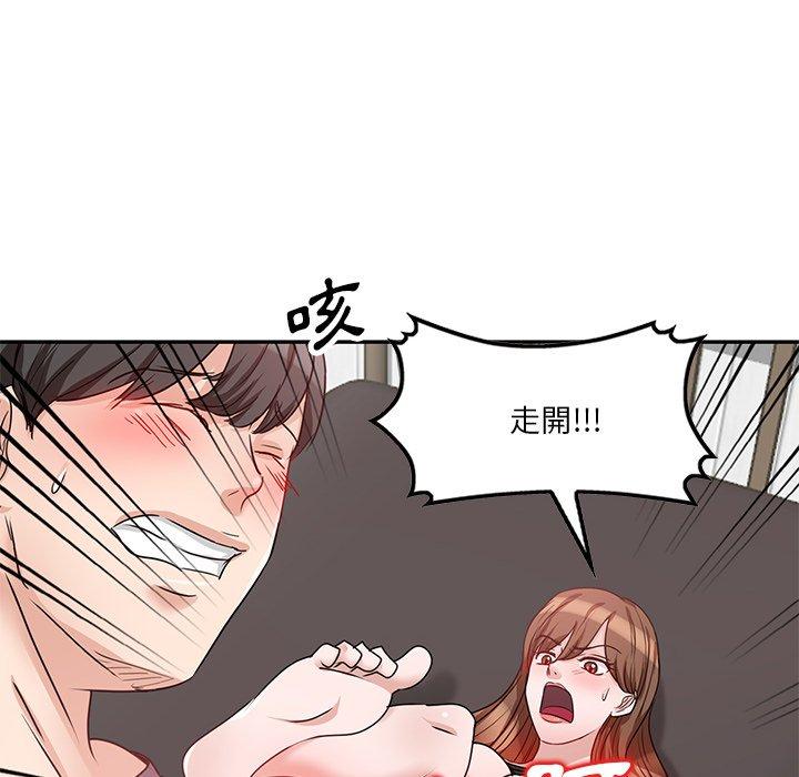 不良大嫂 第 27 話 第23页