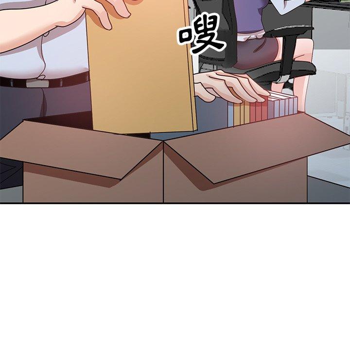 不良大嫂 第 27 話 第47页