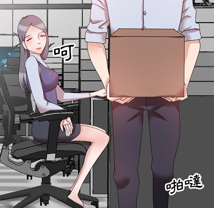 不良大嫂 第 27 話 第51页