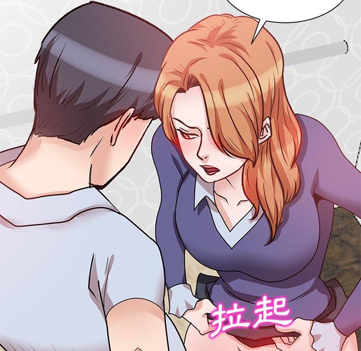 不良大嫂 第 27 話 第86页