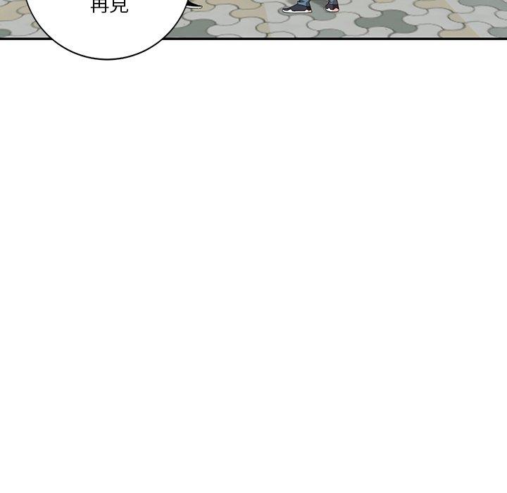 不良大嫂 第 27 話 第113页