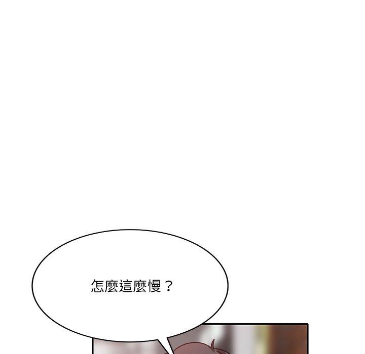 不良大嫂 第 27 話 第121页