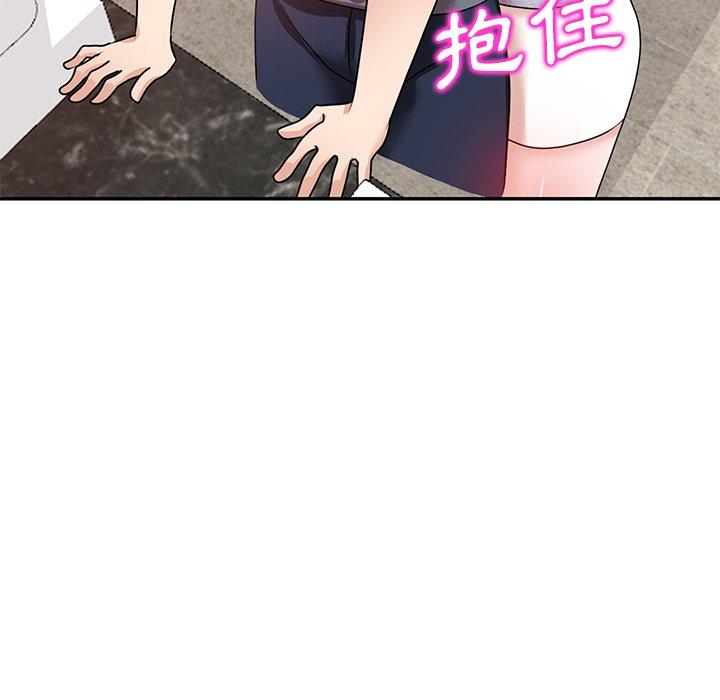 不良大嫂 第 27 話 第151页