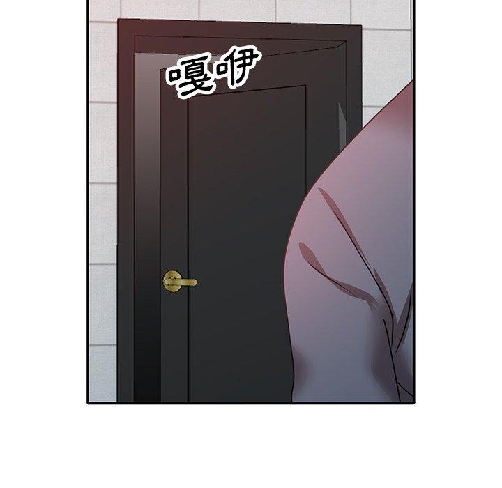 不良大嫂 第 27 話 第148页