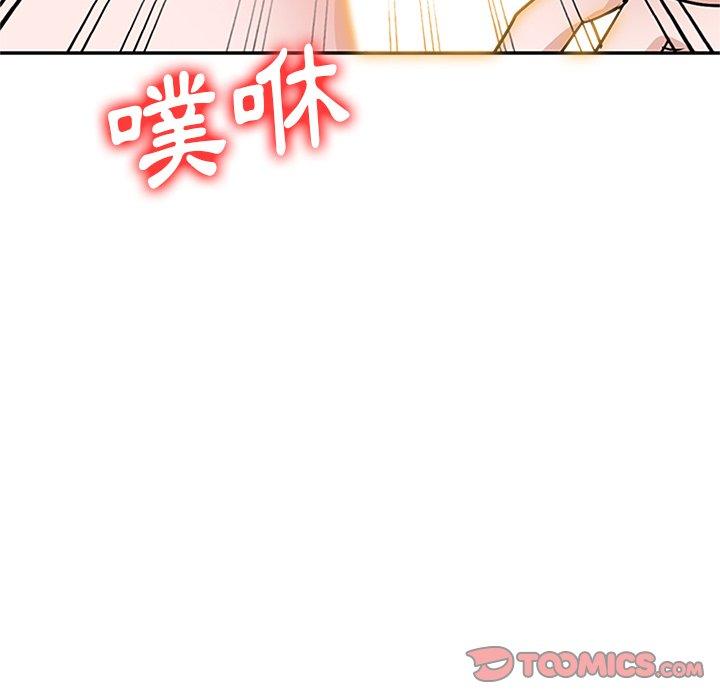 不良大嫂 第 20 話 第39页