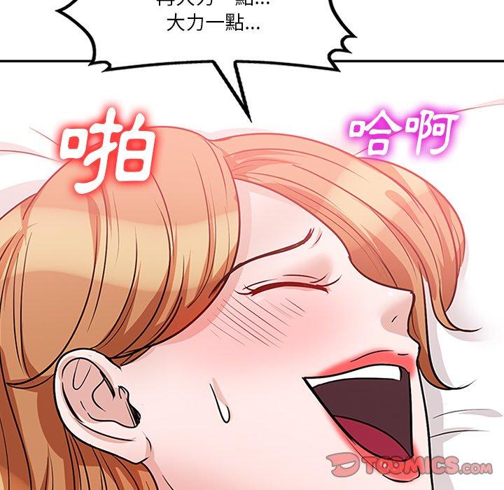 不良大嫂 第 20 話 第27页