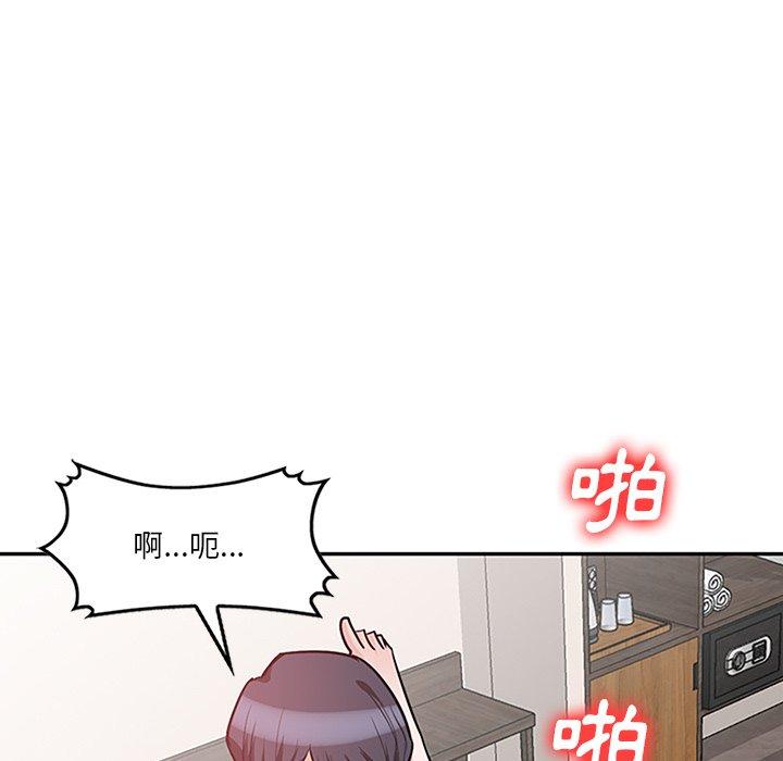 不良大嫂 第 20 話 第23页